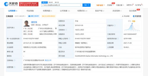 美團投資飛鵝智能云打印機公司，拓展信息系統(tǒng)集成服務布局