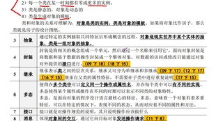 信息系統(tǒng)集成專業(yè)技術(shù)知識——系統(tǒng)集成項目管理與服務體系