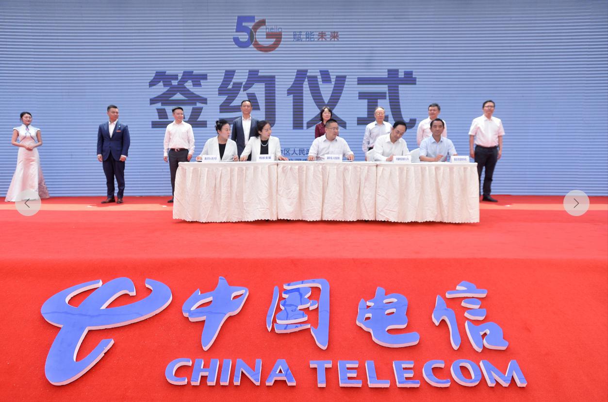 5G賦能，智慧渝中 重慶電信助力山城數字化轉型新篇章