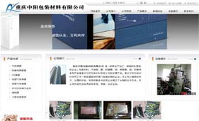 重慶卓光科技 專業(yè)網(wǎng)站建設(shè)與網(wǎng)絡(luò)技術(shù)服務(wù)，助力企業(yè)數(shù)字化轉(zhuǎn)型