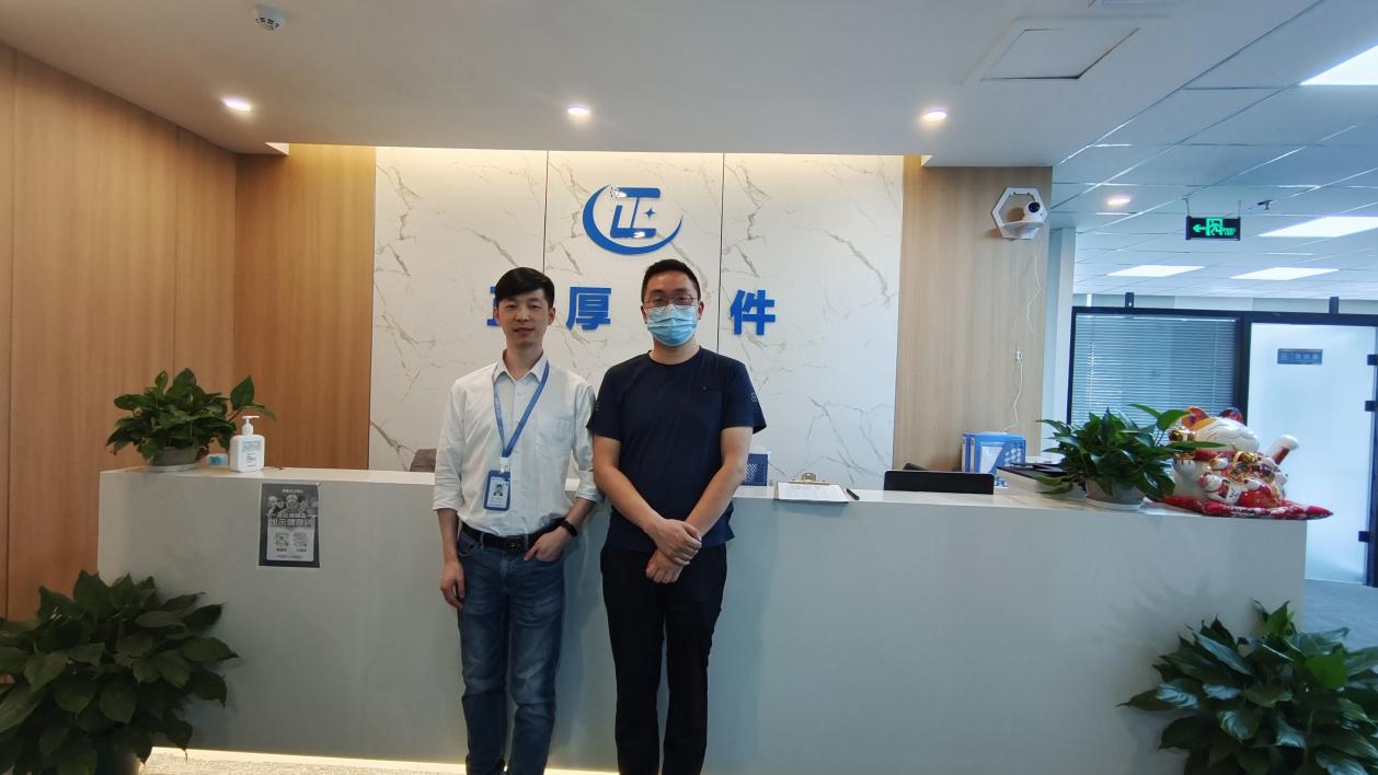 重慶正厚軟件與將才人力資源攜手，以數(shù)字化技術(shù)服務(wù)賦能企業(yè)轉(zhuǎn)型