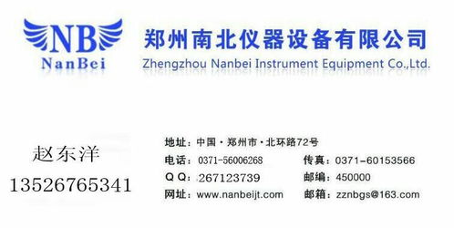 重慶恒溫混勻儀與恒溫混勻器市場價格分析與網絡技術服務選購指南