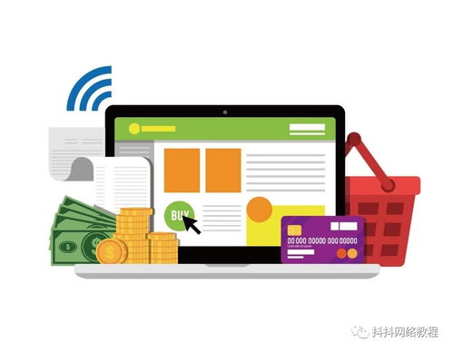 淘搶購自運營 網絡與信息安全軟件開發的新流量入口